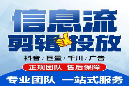 抖音信息流代理案例：助力品牌实现口碑传播